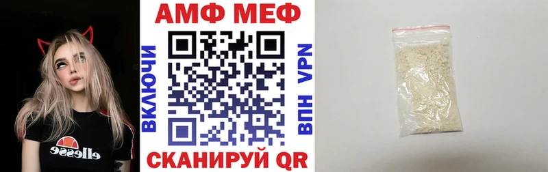 дарнет шоп  Нытва  Amphetamine Розовый 