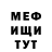 КЕТАМИН VHQ Saia Nusanbekova