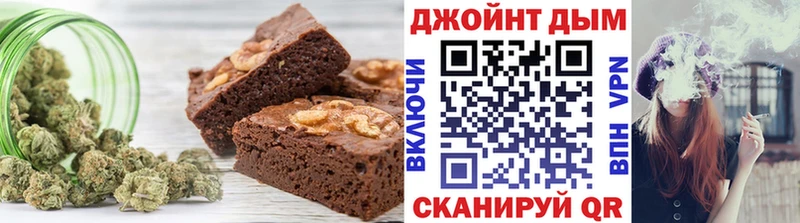 Еда ТГК конопля  Нытва 