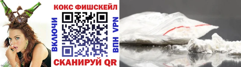 нарко площадка как зайти Нытва Cocaine Эквадор