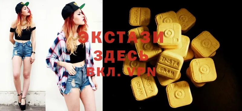 Экстази MDMA  Нытва 