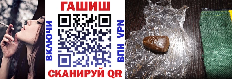 KRAKEN ссылка  Нытва  ГАШИШ hashish 