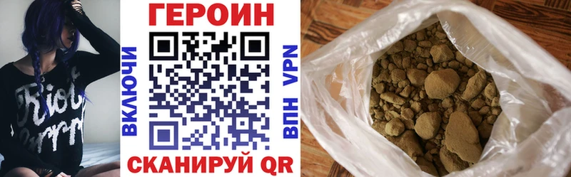 ГЕРОИН афганец  omg сайт  Нытва 