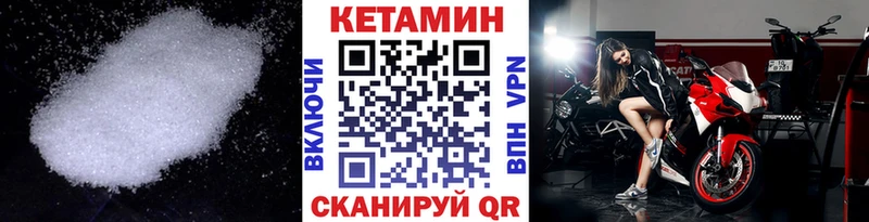 Кетамин ketamine  где найти наркотики  Нытва 