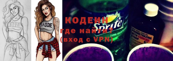 герыч Лагань