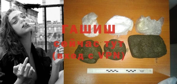 мескалин Лабытнанги