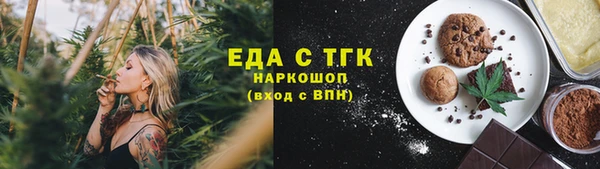 мескалин Лабытнанги