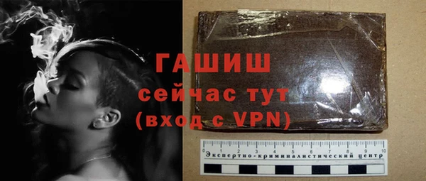 герыч Лагань