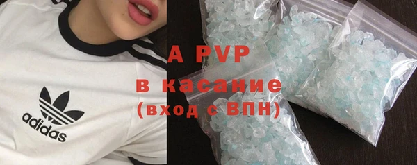 герыч Лагань