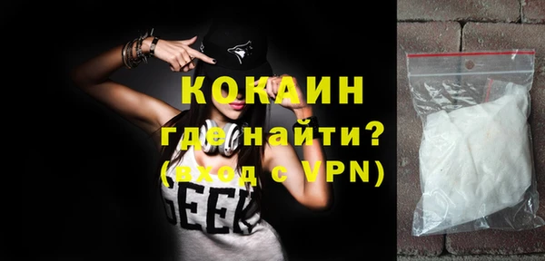 мескалин Лабытнанги
