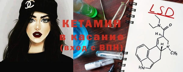 герыч Лагань