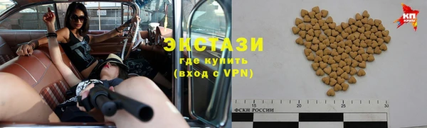 мескалин Лабытнанги