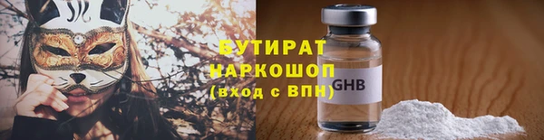 герыч Лагань