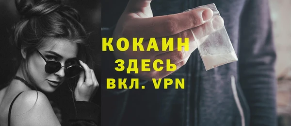 мескалин Лабытнанги