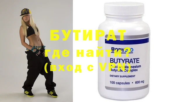 гидропоника Ладушкин