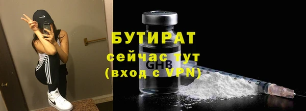 гидропоника Ладушкин