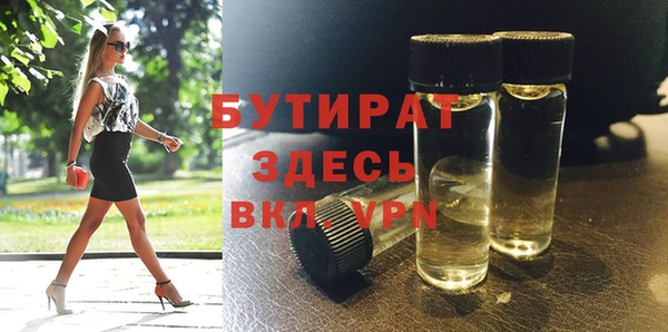 герыч Лагань