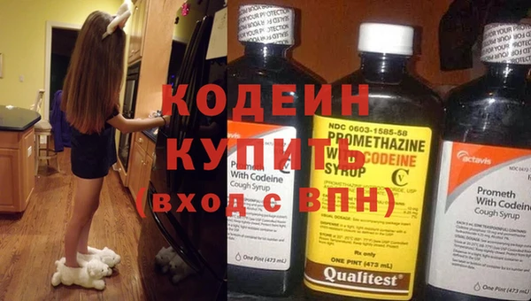 мескалин Лабытнанги
