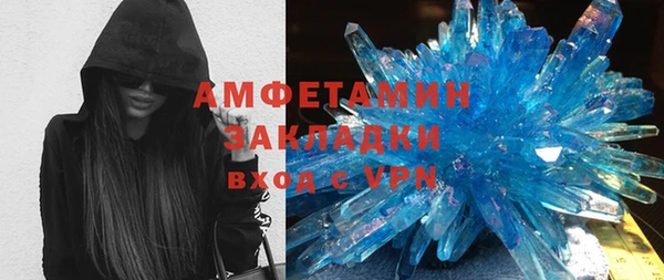 мескалин Лабытнанги