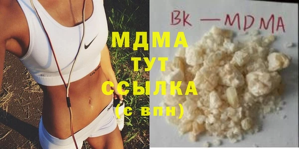 мескалин Лабытнанги