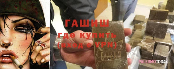 гидропоника Ладушкин