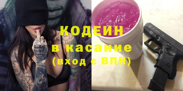 мескалин Лабытнанги