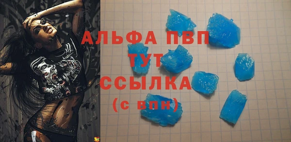 мескалин Лабытнанги