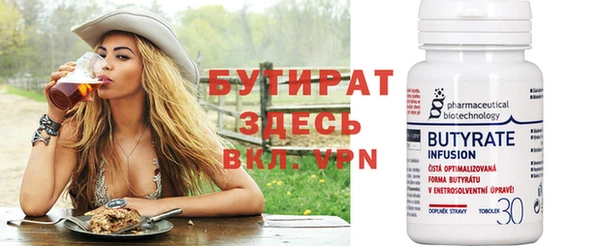 герыч Лагань