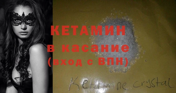 мескалин Лабытнанги
