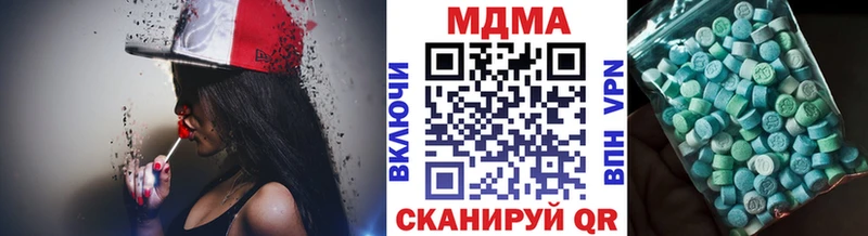 что такое наркотик Нытва МДМА VHQ