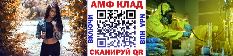 Метамфетамин кристалл  купить наркотик  Нытва 