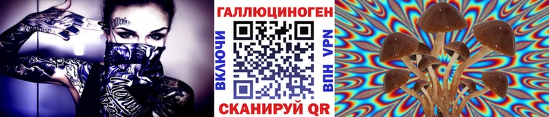 Псилоцибиновые грибы ЛСД  продажа наркотиков  Нытва 